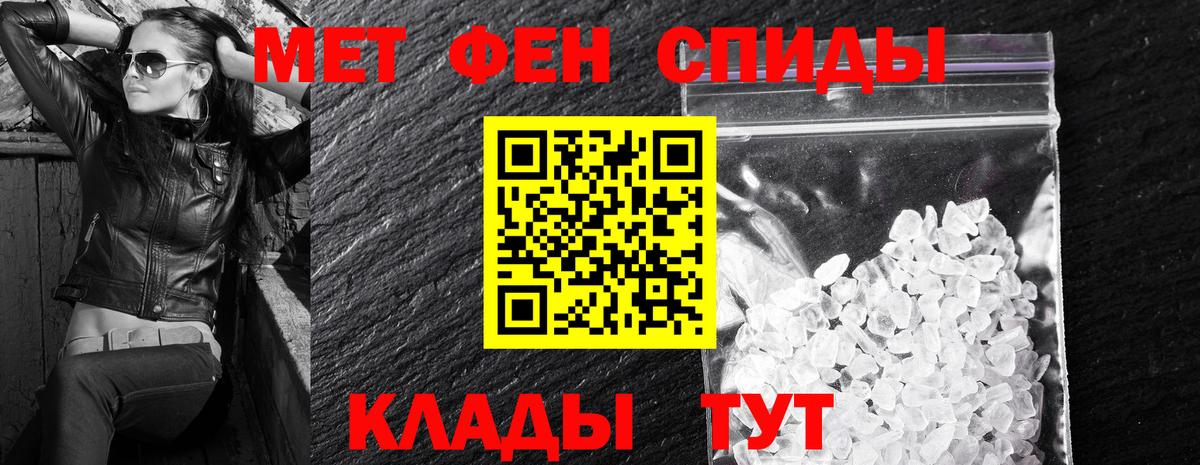 АМФ  Вход с VPN  Шелехов  Amphetamine 97% 