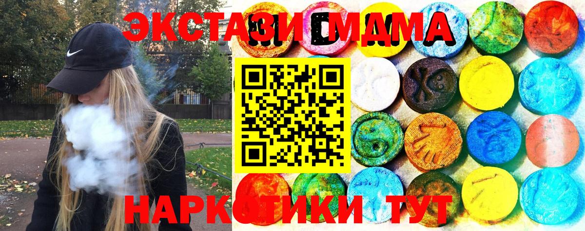 ЭКСТАЗИ mix Шелехов