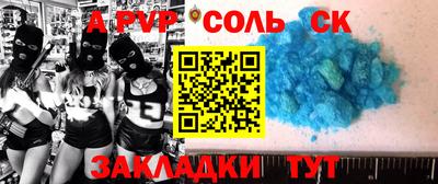 марки lsd Кимры
