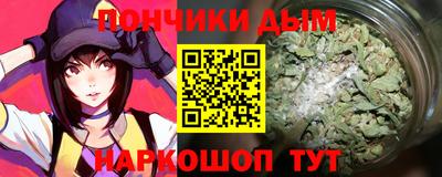 альфа пвп Кинель