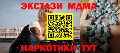 альфа пвп Кинель