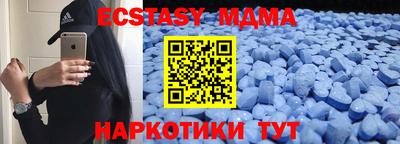 альфа пвп Кинель