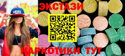 марки lsd Кимры