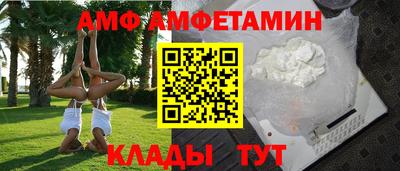 альфа пвп Кинель