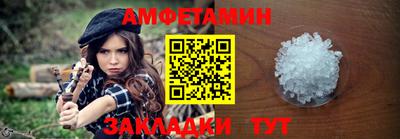альфа пвп Кинель