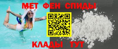 альфа пвп Кинель