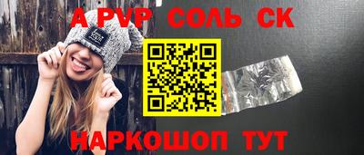 марки lsd Кимры