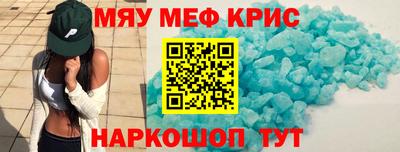 мет Кингисепп