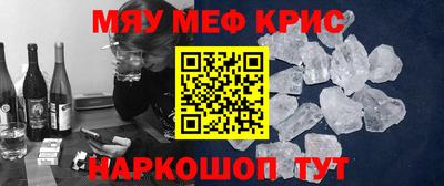 альфа пвп Кинель