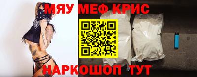 альфа пвп Кинель