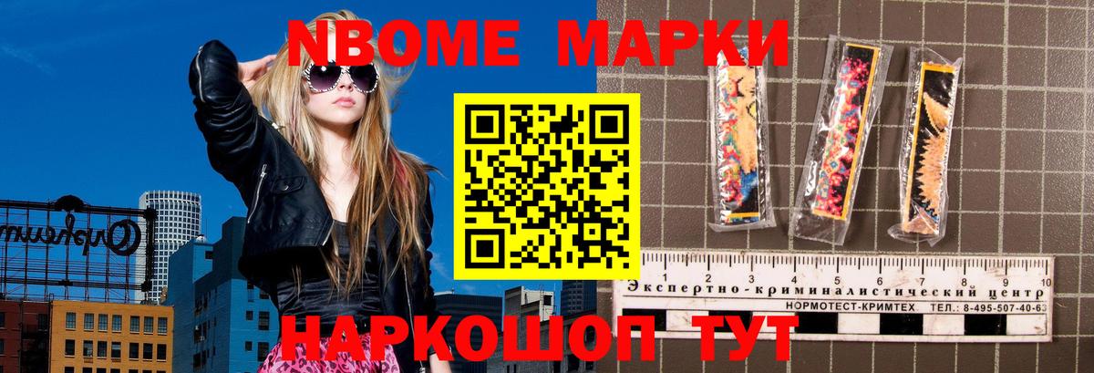 Лсд 25 экстази кислота Шелехов