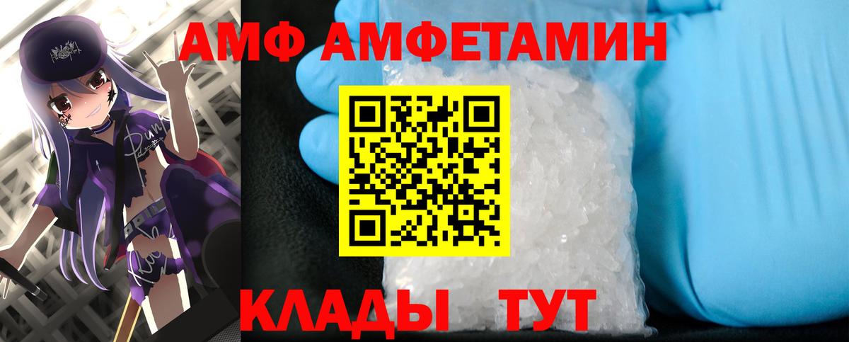 Первитин мет Шелехов