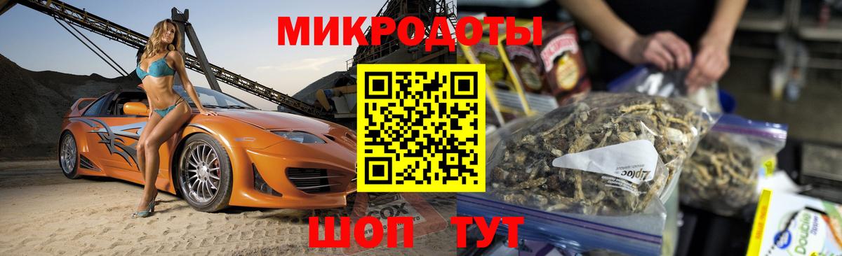 Галлюциногенные грибы мухоморы  Псилоцибиновые грибы GOLDEN TEACHER  Вход с VPN  Шелехов 